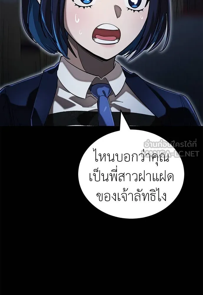 หน้า 67 จาก 150