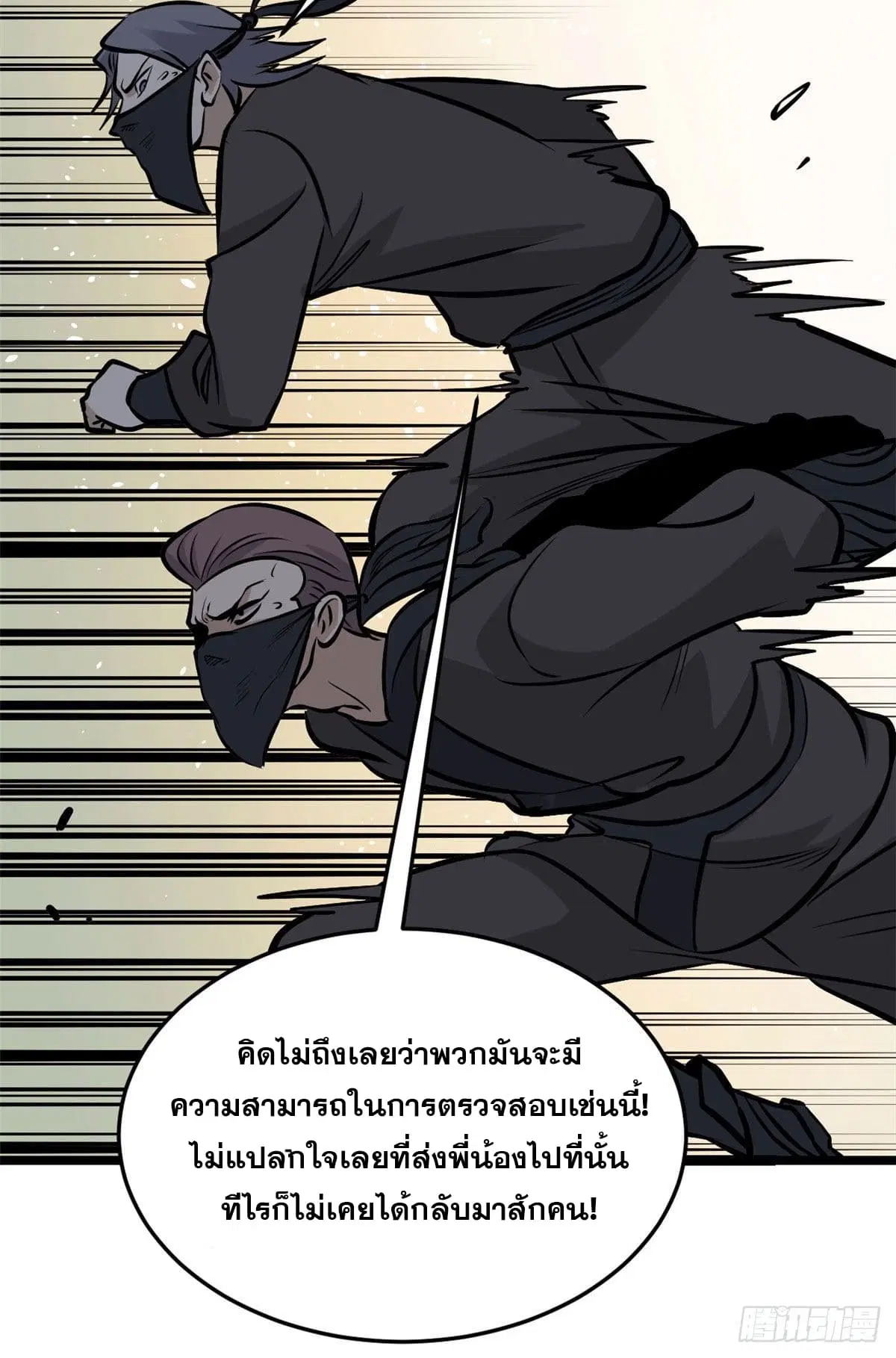 หน้า 24 จาก 52