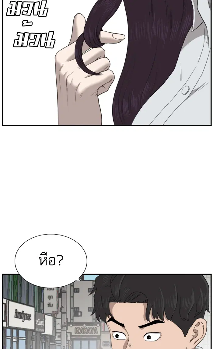 หน้า 38 จาก 116