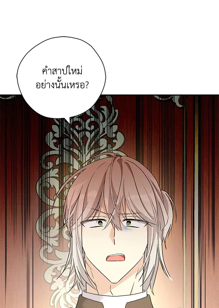 หน้า 10 จาก 121