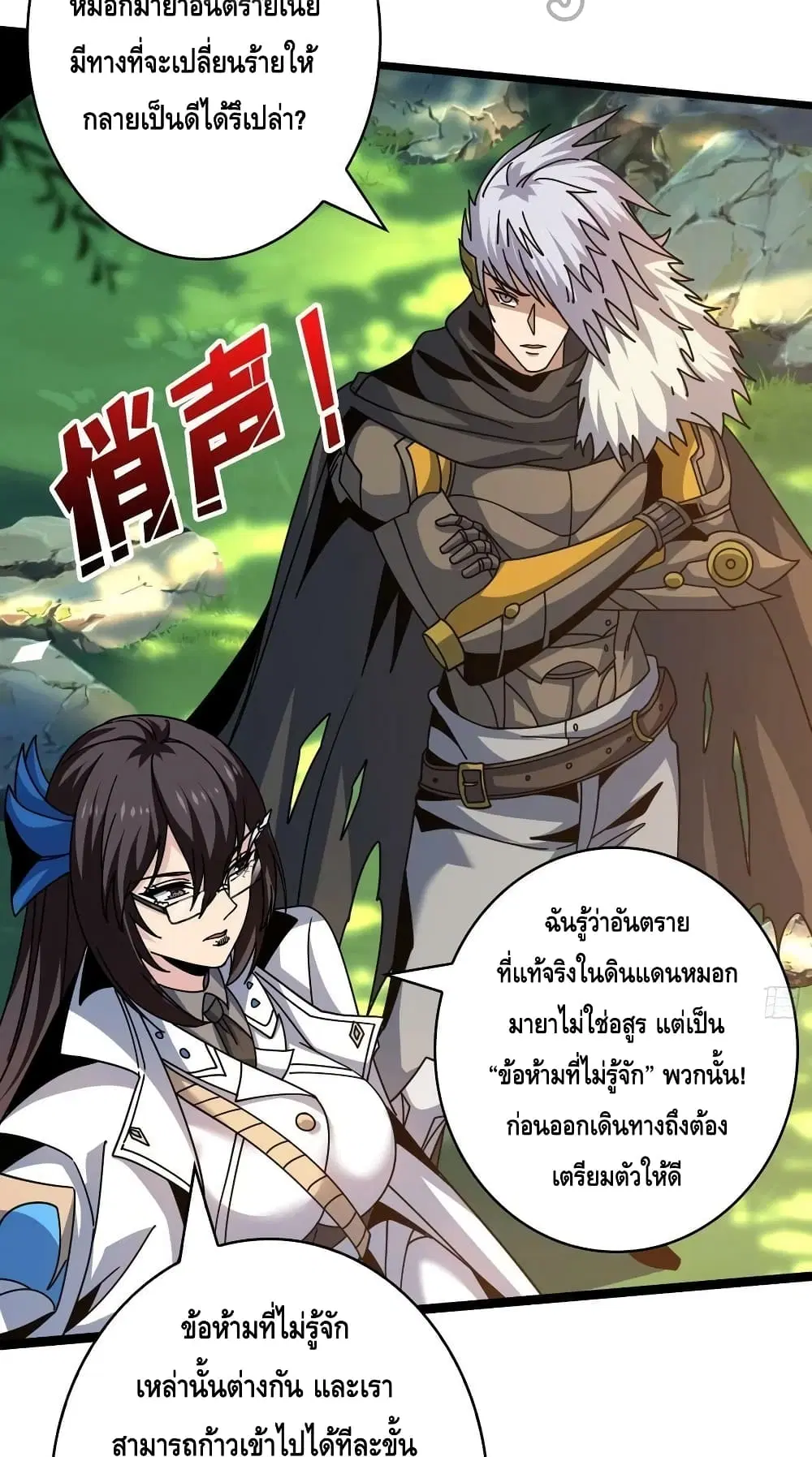 หน้า 10 จาก 52