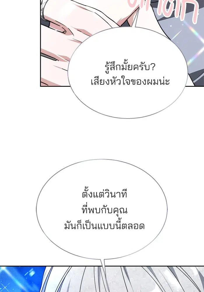 หน้า 81 จาก 132