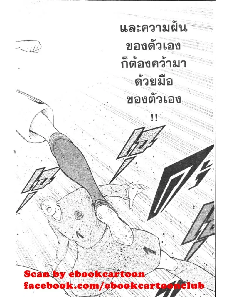 หน้า 19 จาก 20