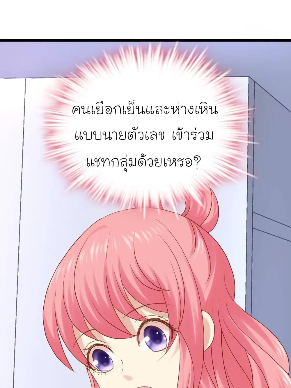 หน้า 33 จาก 36