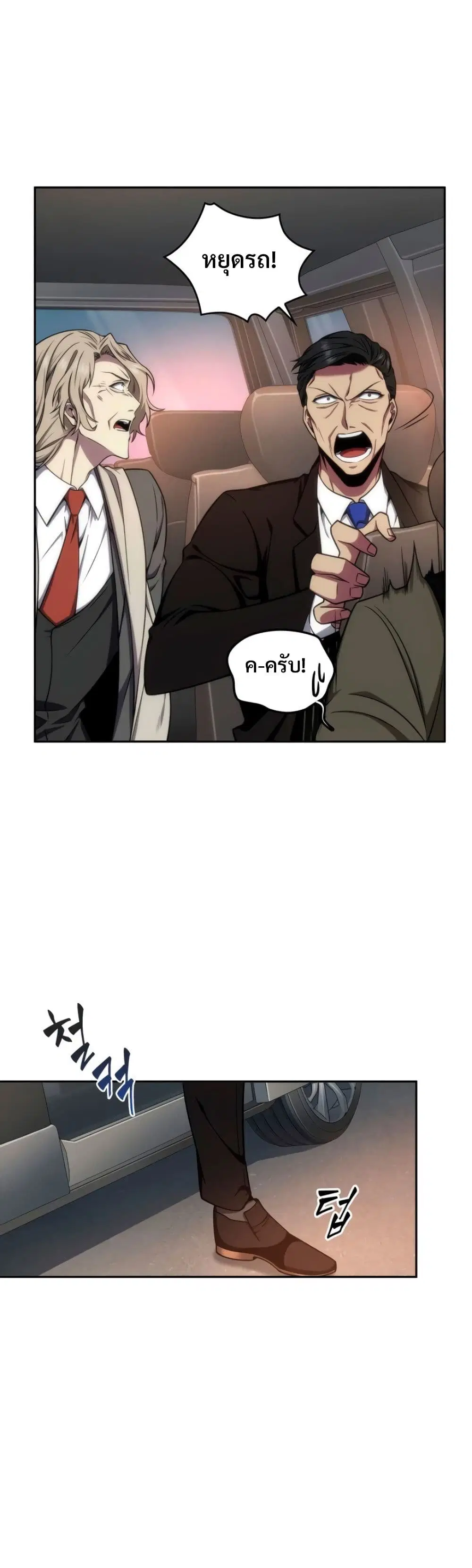 หน้า 16 จาก 40
