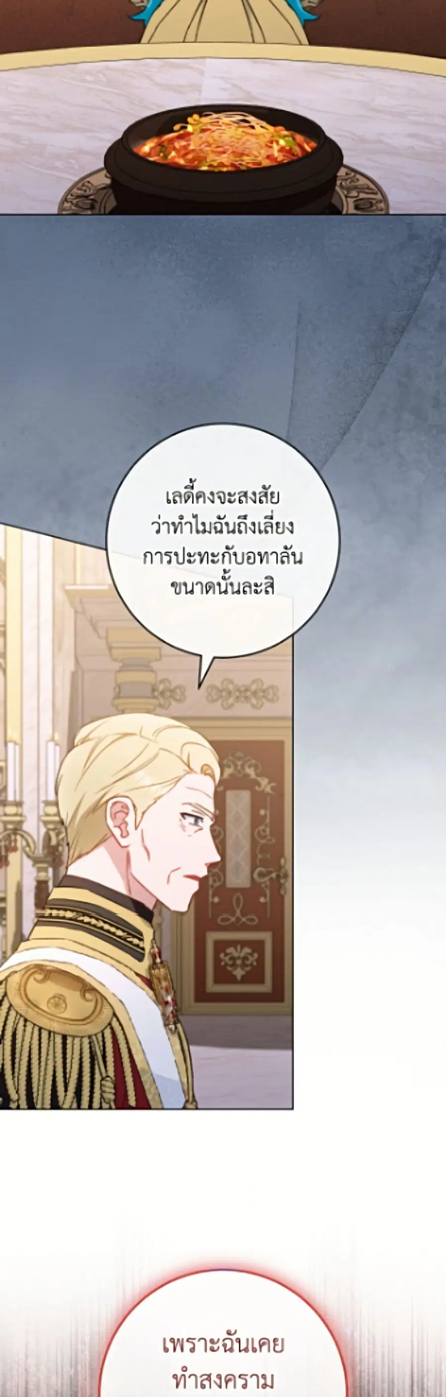 หน้า 36 จาก 52
