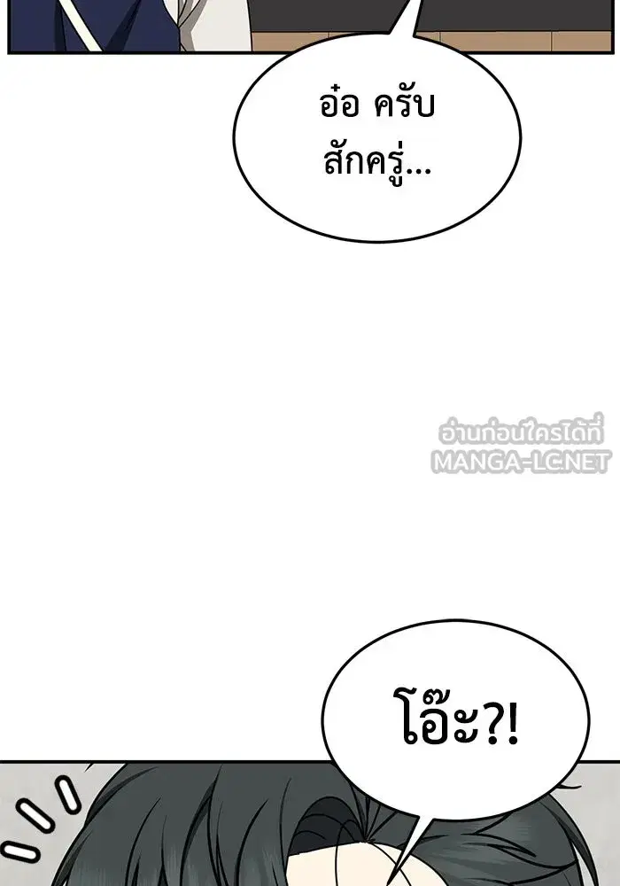 หน้า 99 จาก 182