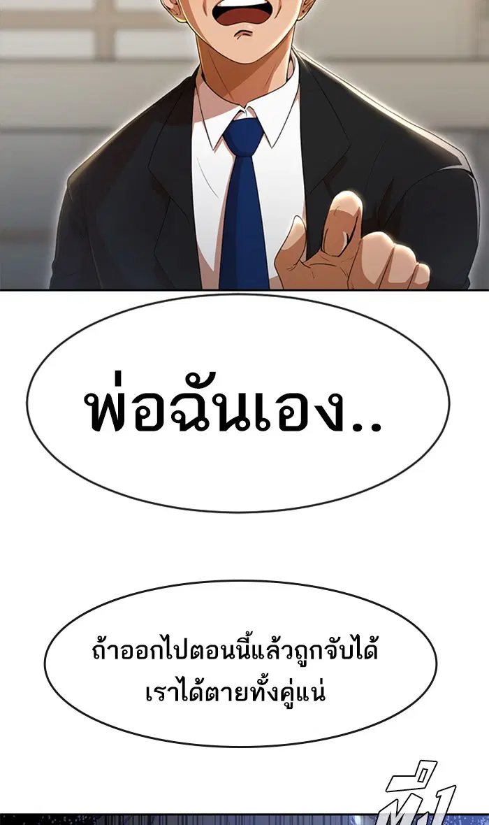 หน้า 38 จาก 116