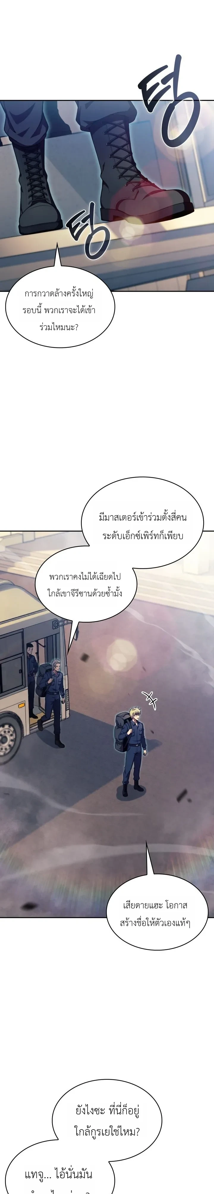 หน้า 2 จาก 36