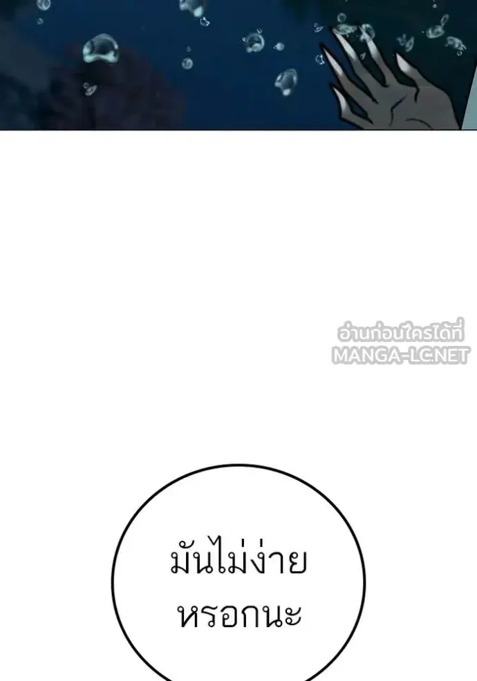 หน้า 157 จาก 170