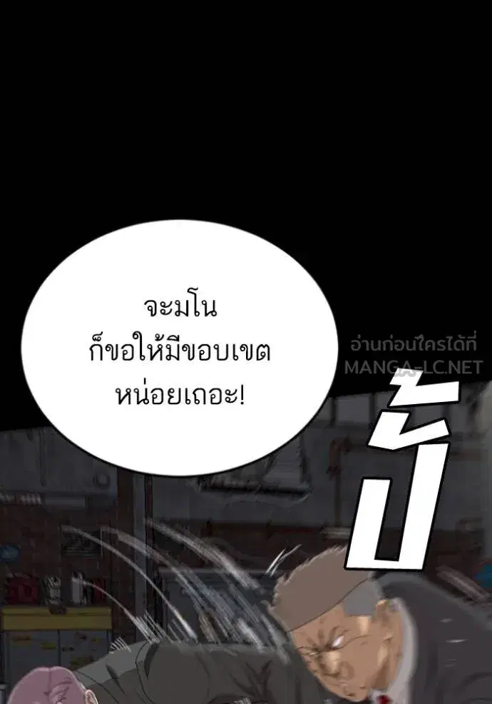 หน้า 43 จาก 148