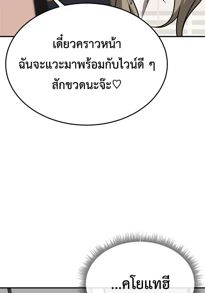หน้า 164 จาก 172