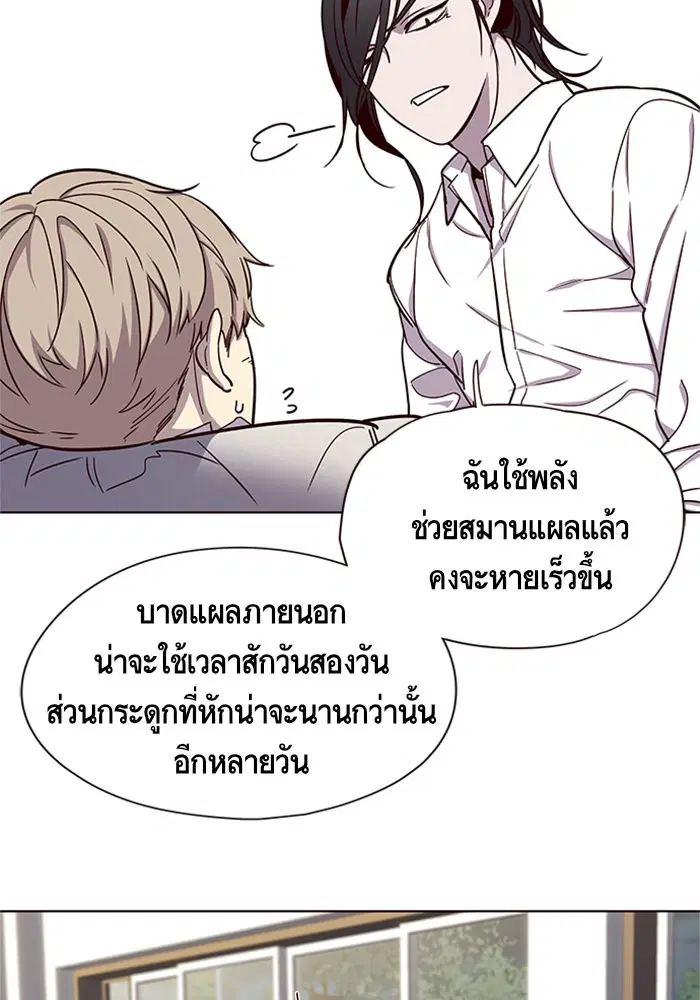 หน้า 64 จาก 116