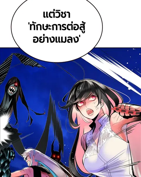 หน้า 54 จาก 152