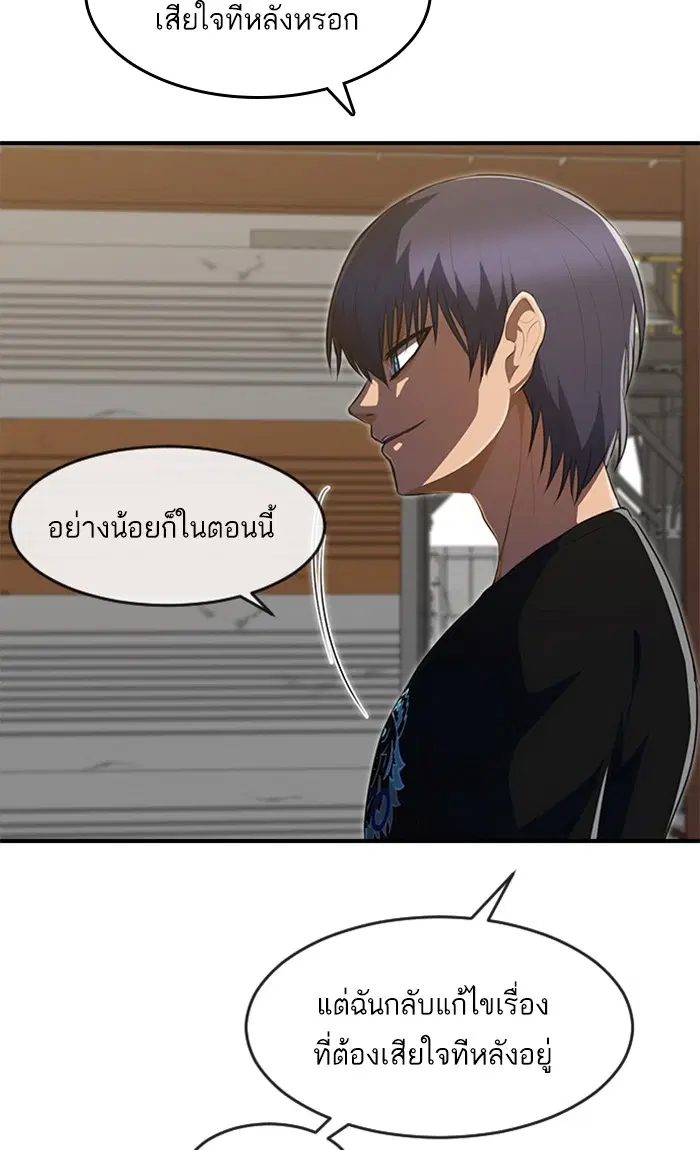 หน้า 133 จาก 152