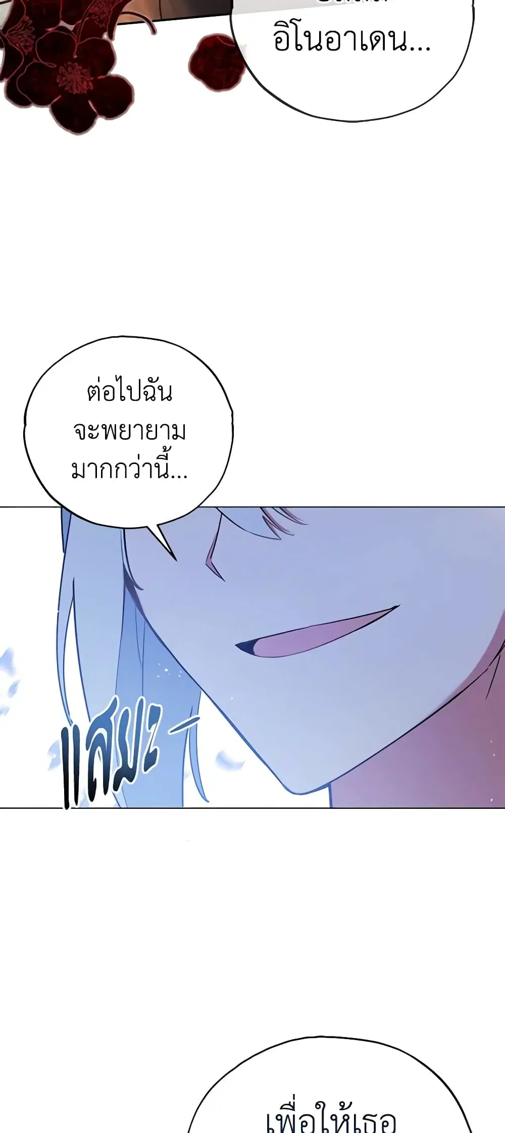 หน้า 3 จาก 51