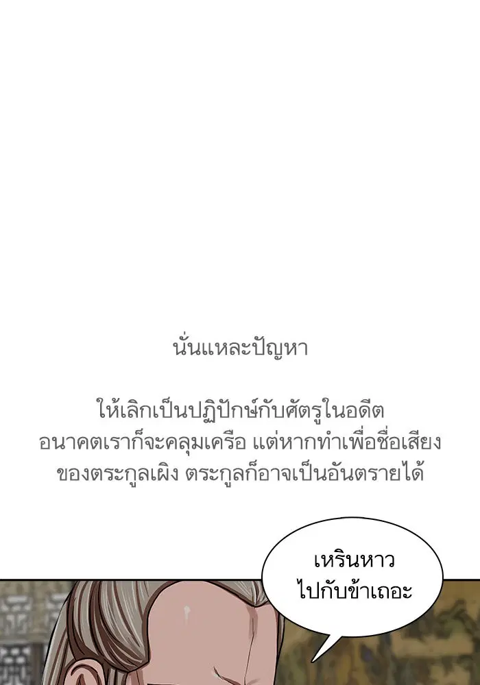 หน้า 70 จาก 81