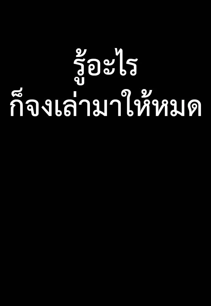 หน้า 131 จาก 202