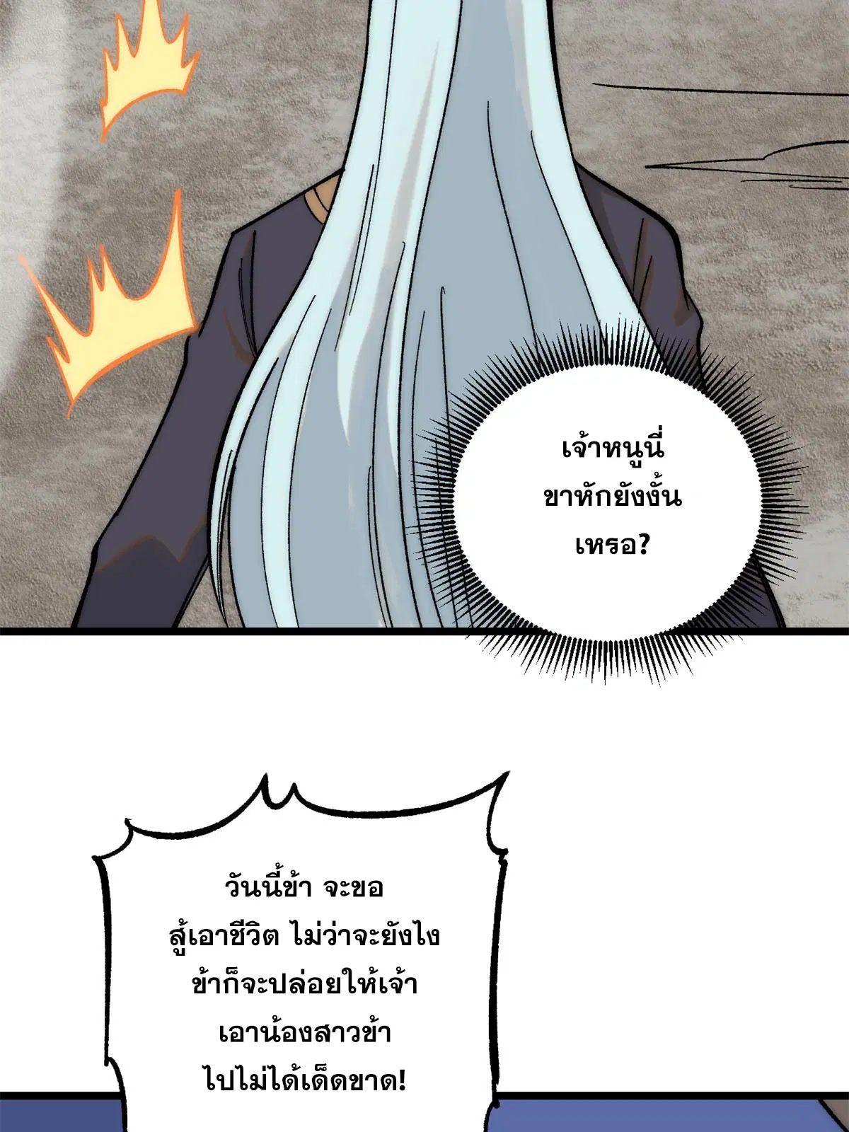 หน้า 37 จาก 82