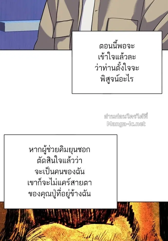 หน้า 108 จาก 131