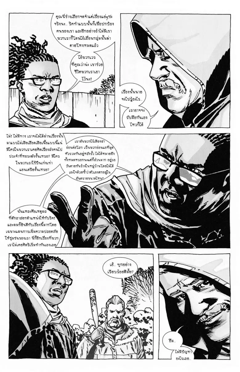 หน้า 18 จาก 24