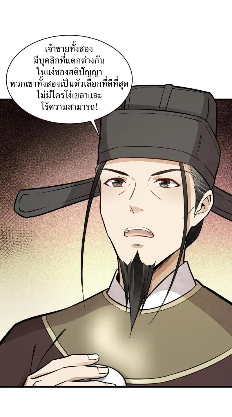 หน้า 22 จาก 45