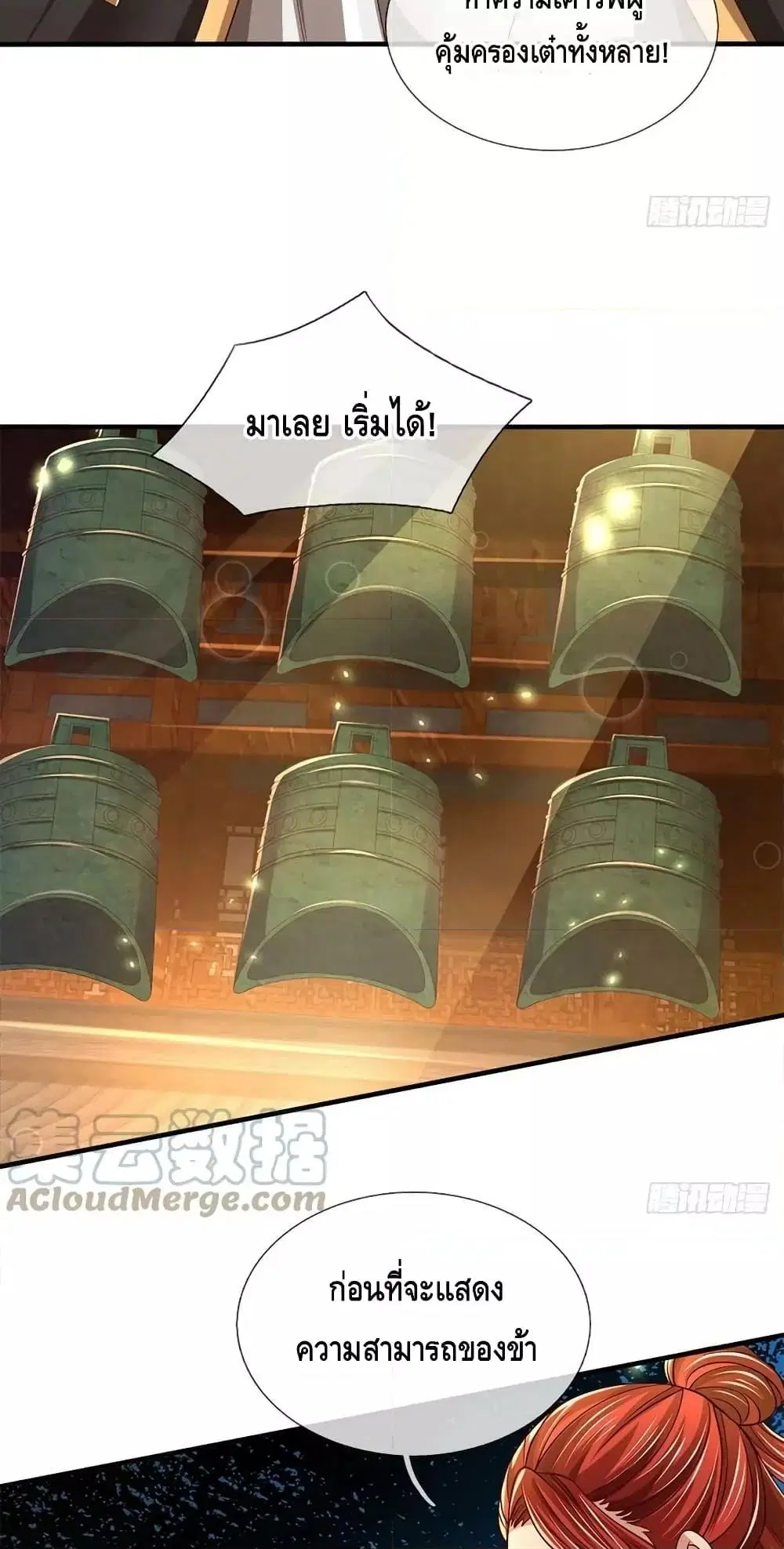 หน้า 30 จาก 42