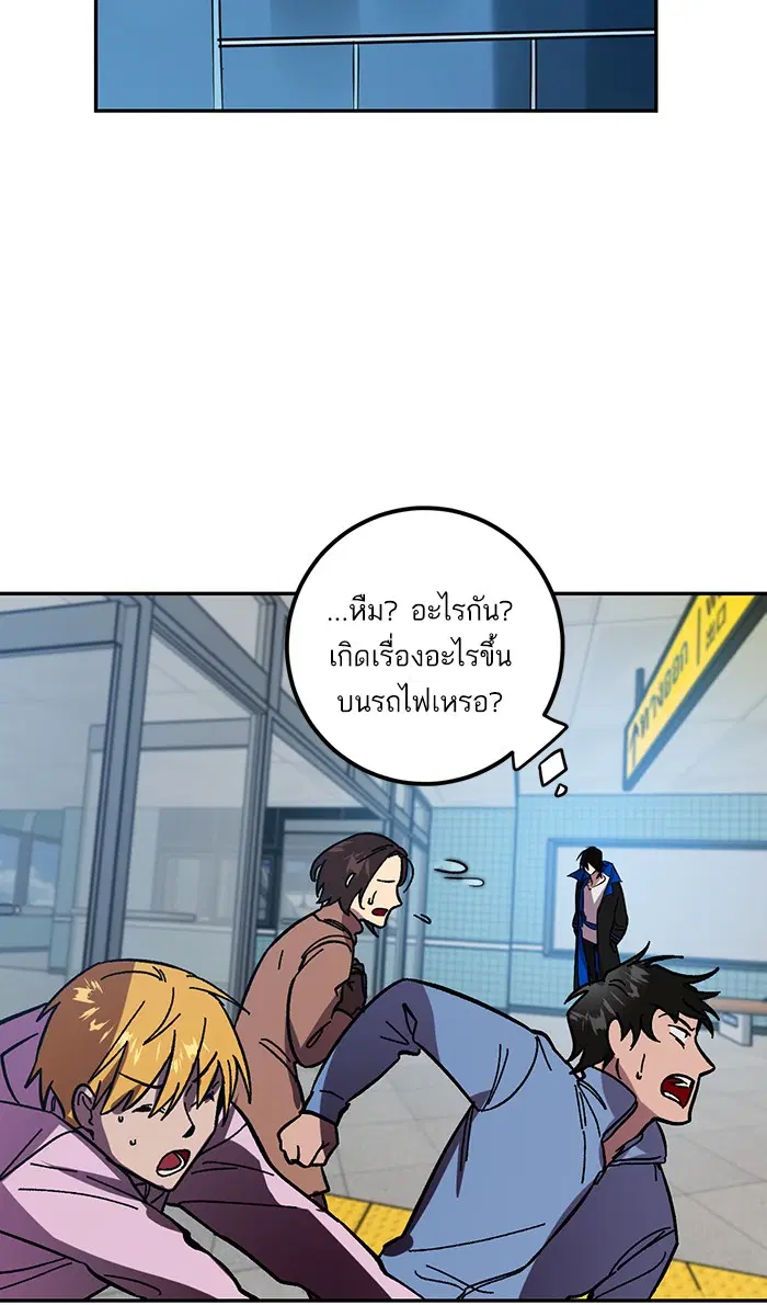 หน้า 40 จาก 93