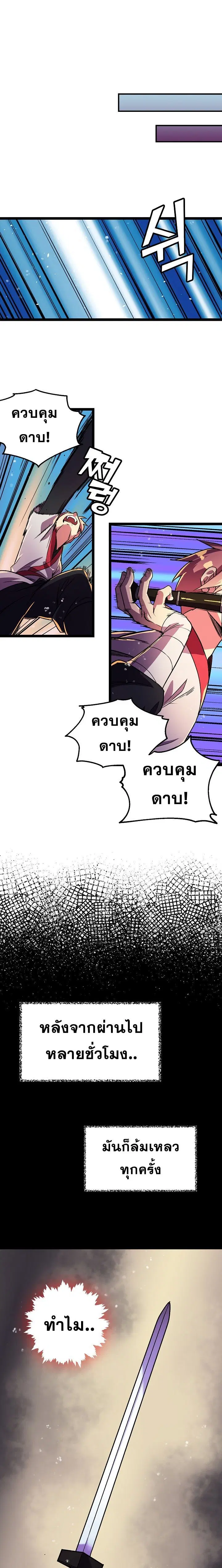 หน้า 10 จาก 15