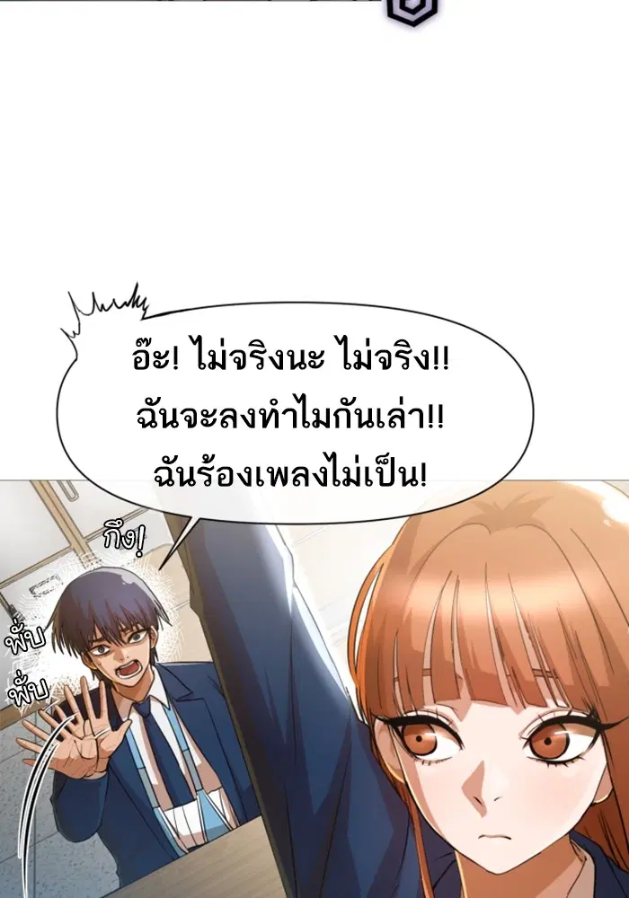 หน้า 6 จาก 74