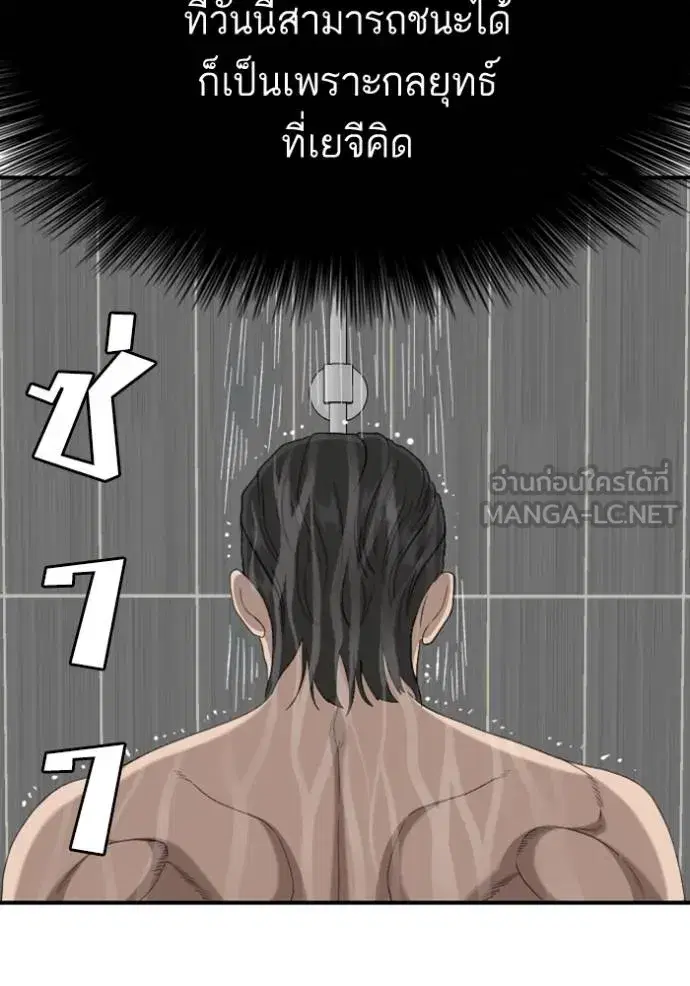 หน้า 109 จาก 144