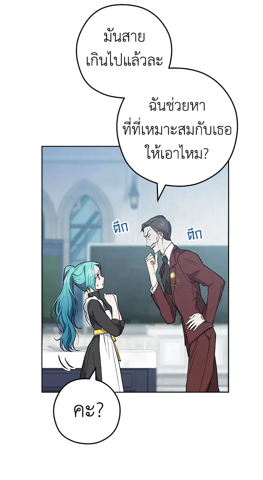 หน้า 24 จาก 57