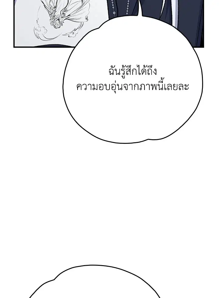 หน้า 91 จาก 124