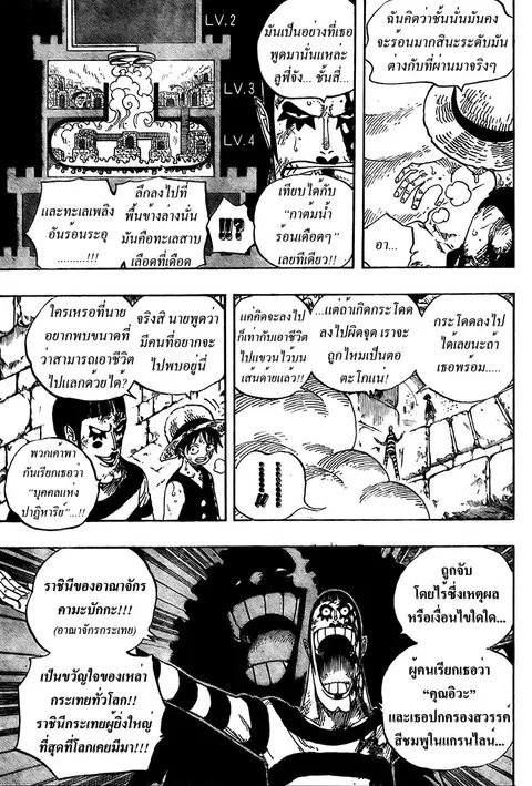 หน้า 12 จาก 17