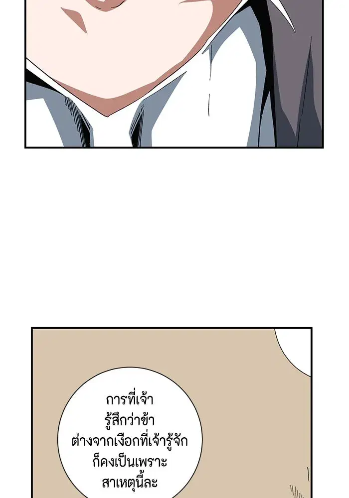 หน้า 80 จาก 94