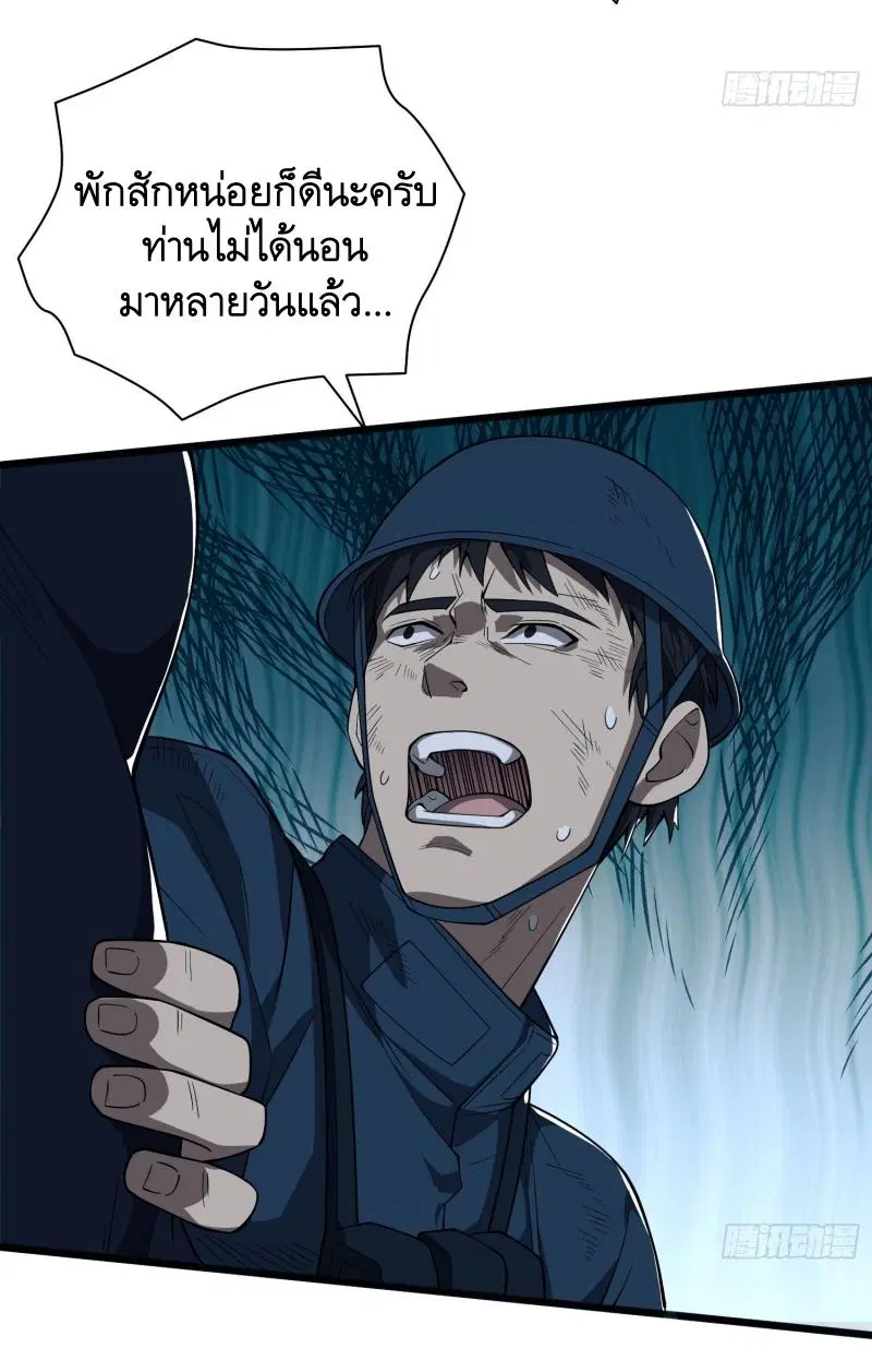 หน้า 47 จาก 83