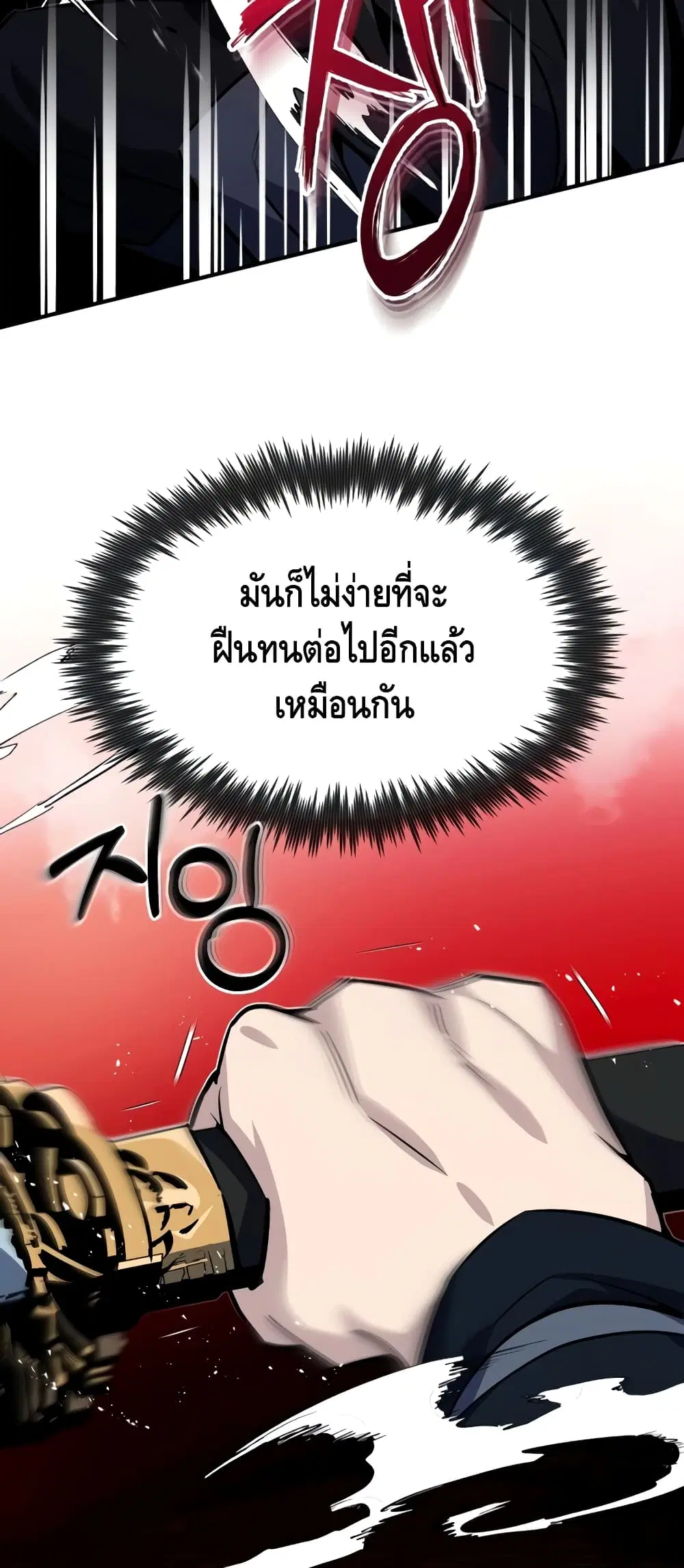 หน้า 48 จาก 102