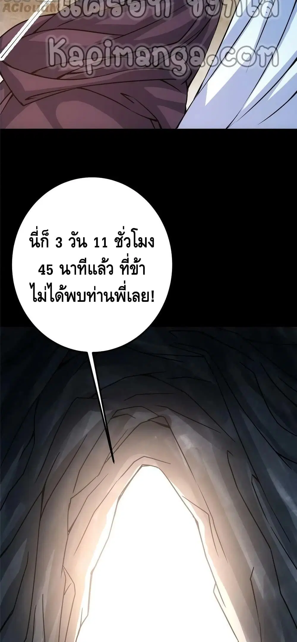 หน้า 9 จาก 42