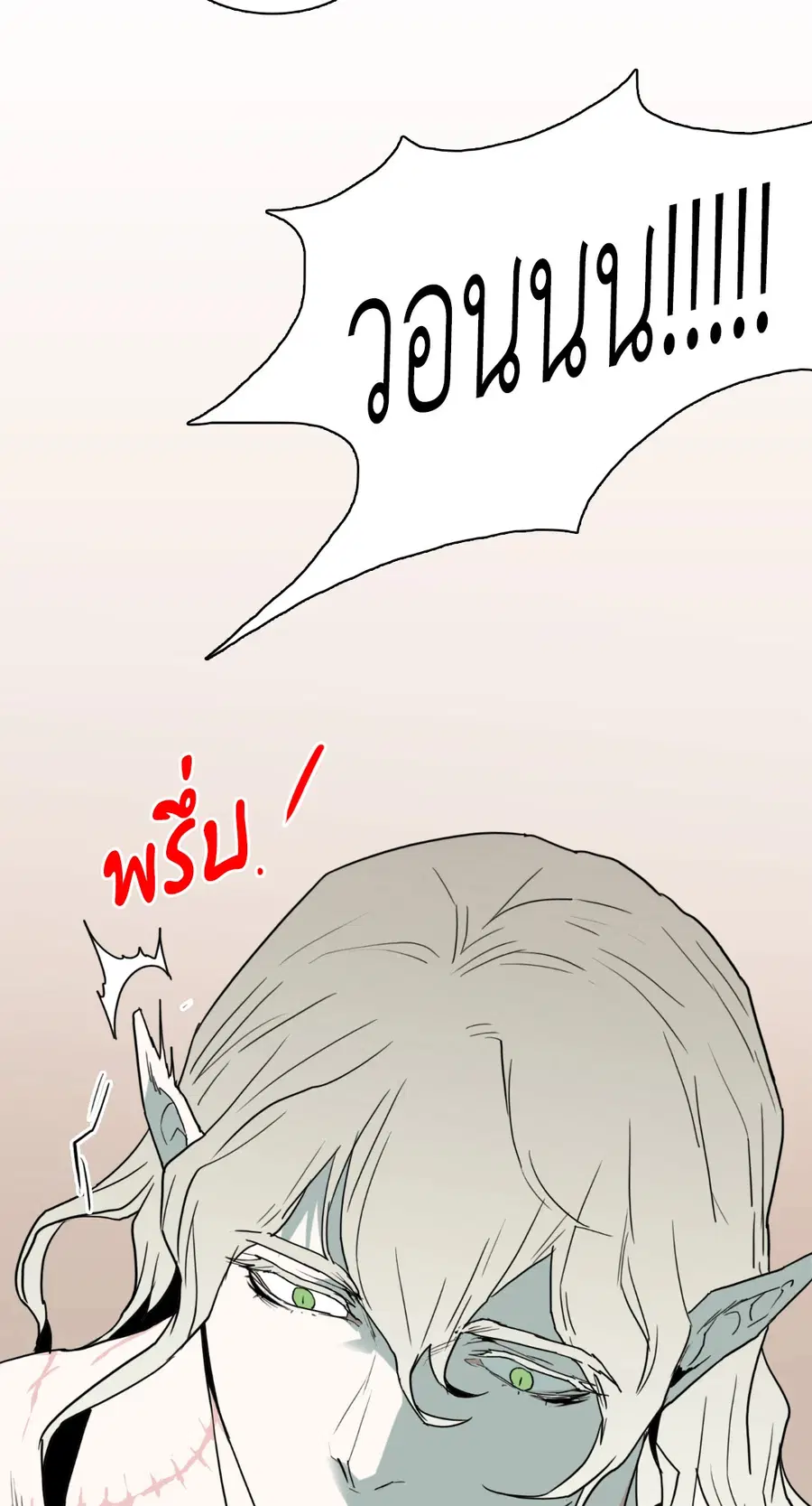 หน้า 65 จาก 72