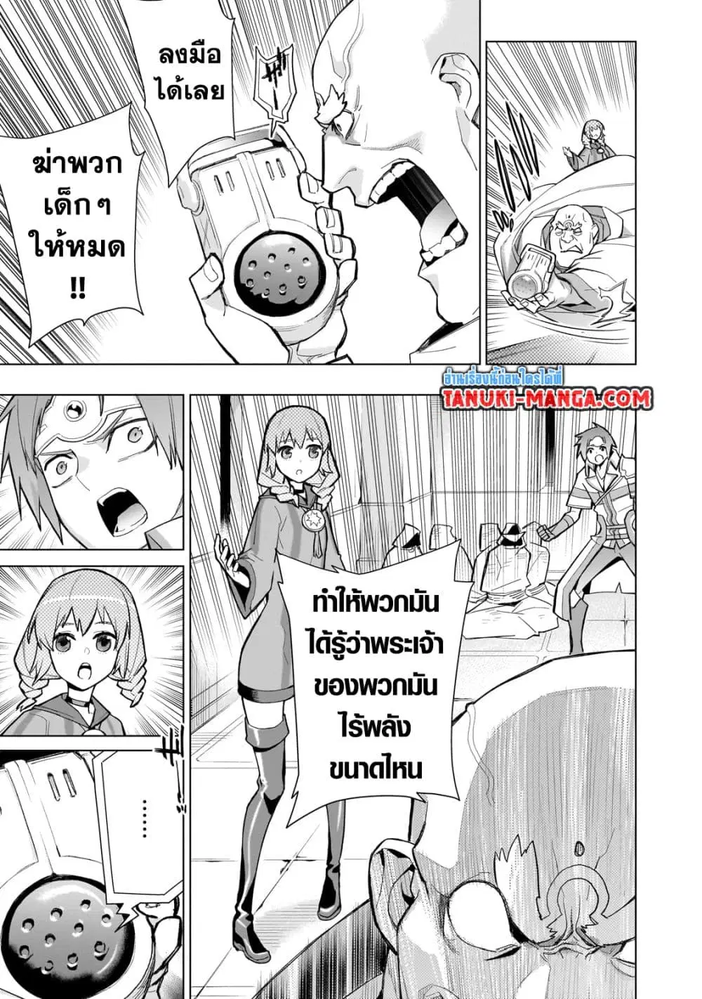 หน้า 3 จาก 5