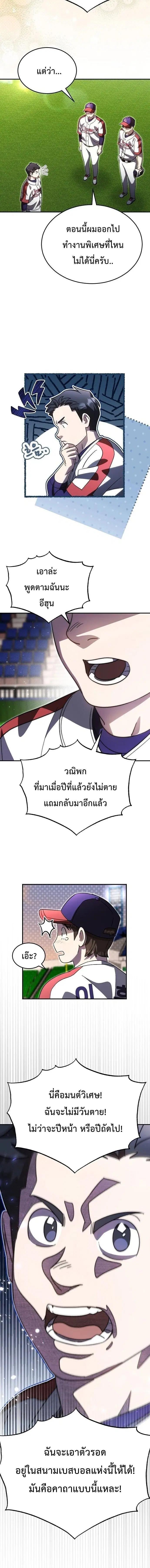 หน้า 6 จาก 16