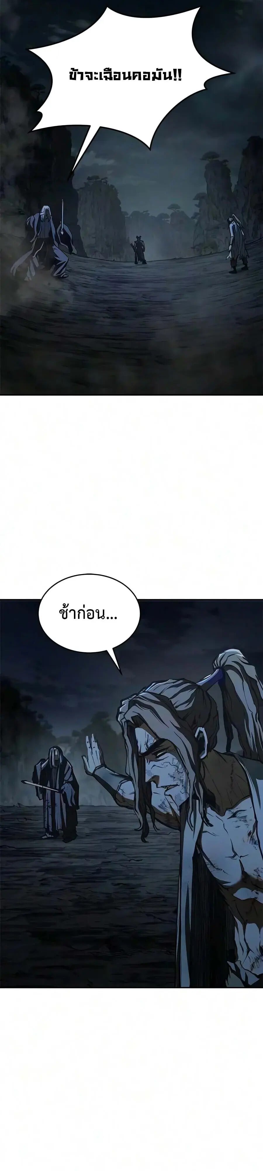 หน้า 30 จาก 60