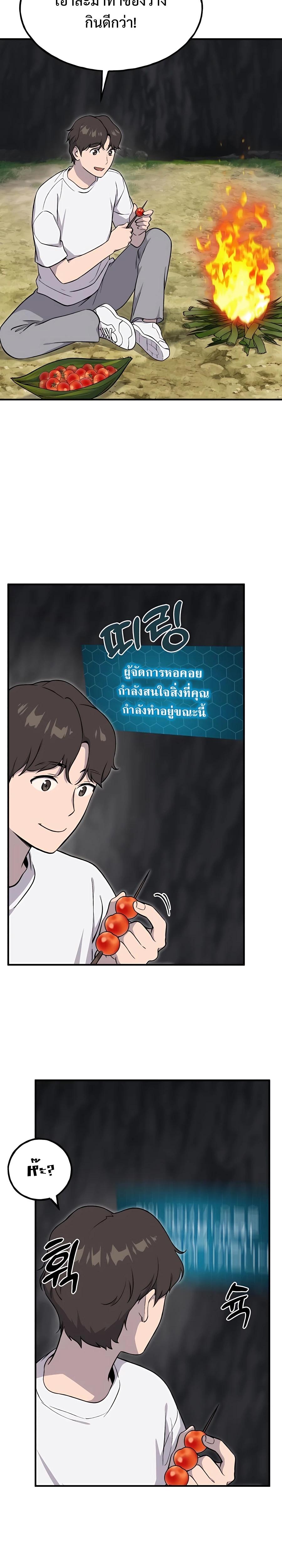 หน้า 12 จาก 42