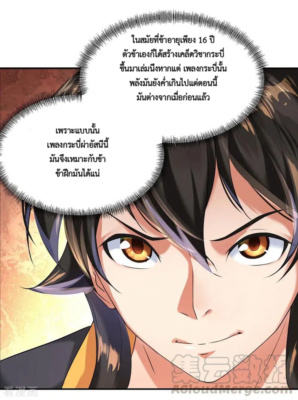 หน้า 25 จาก 39