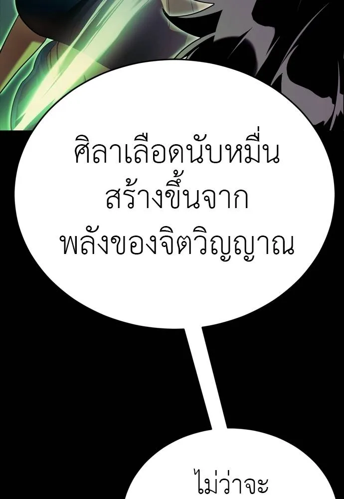 หน้า 49 จาก 222