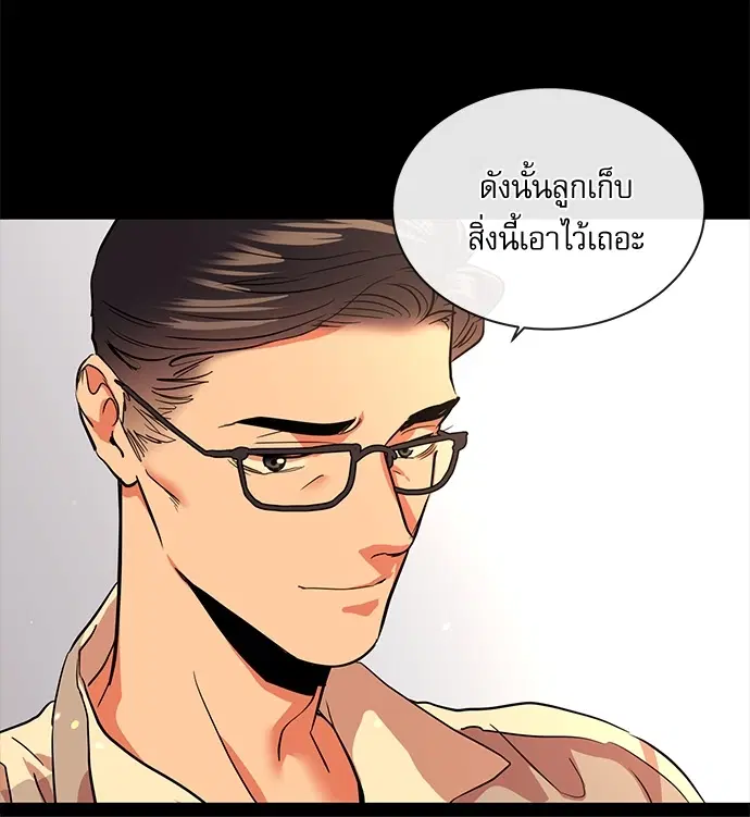 หน้า 70 จาก 87
