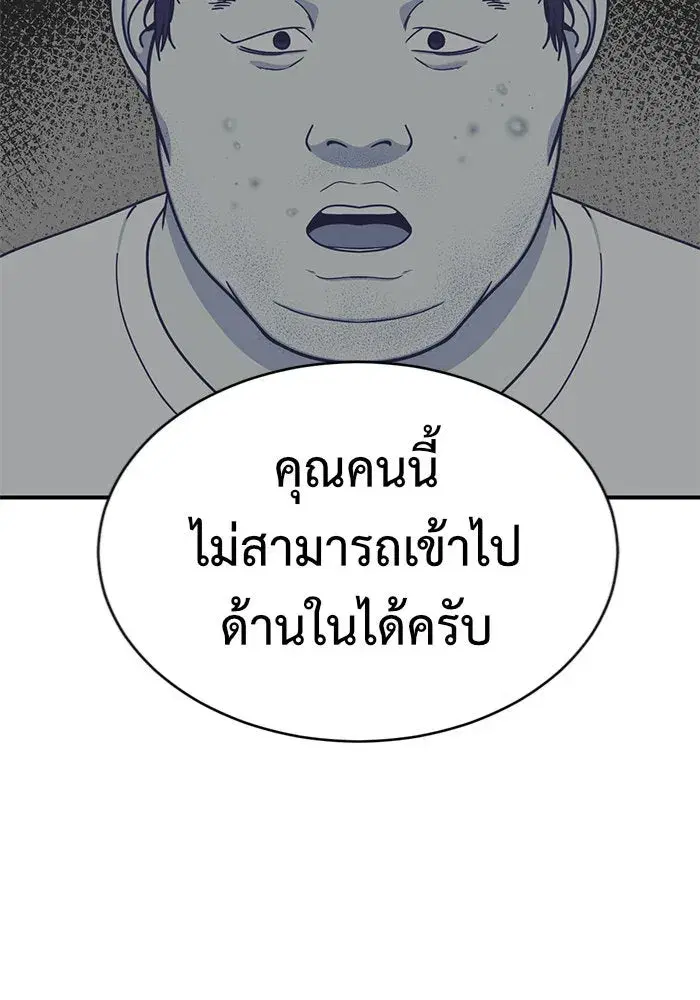 หน้า 116 จาก 177