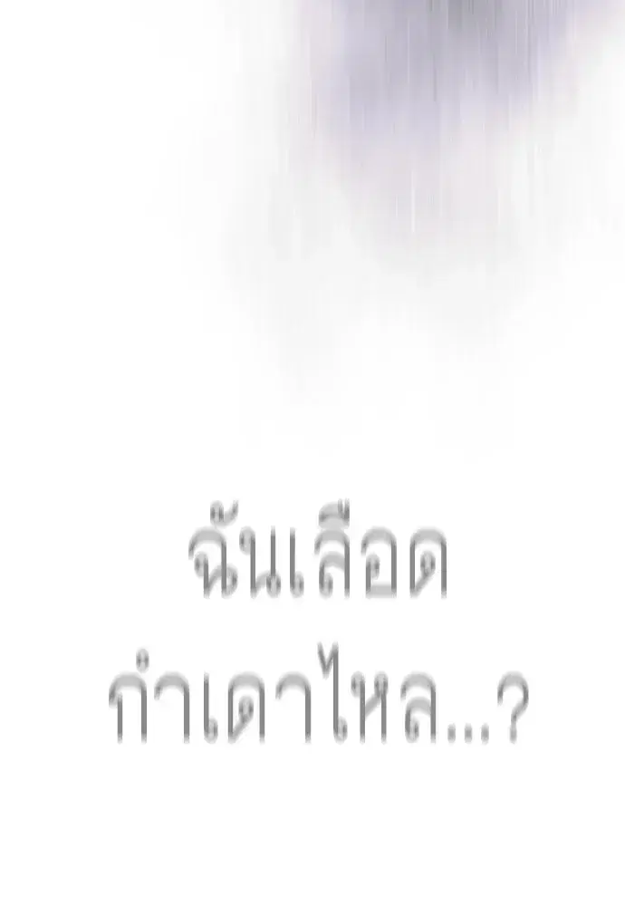 หน้า 137 จาก 202