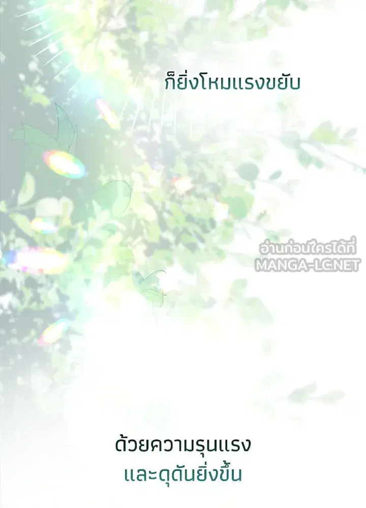 หน้า 15 จาก 149