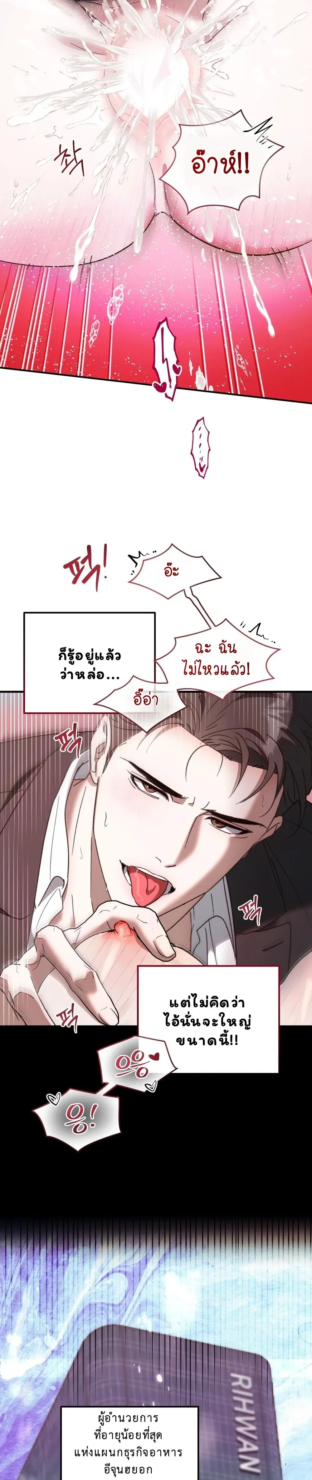 หน้า 10 จาก 32